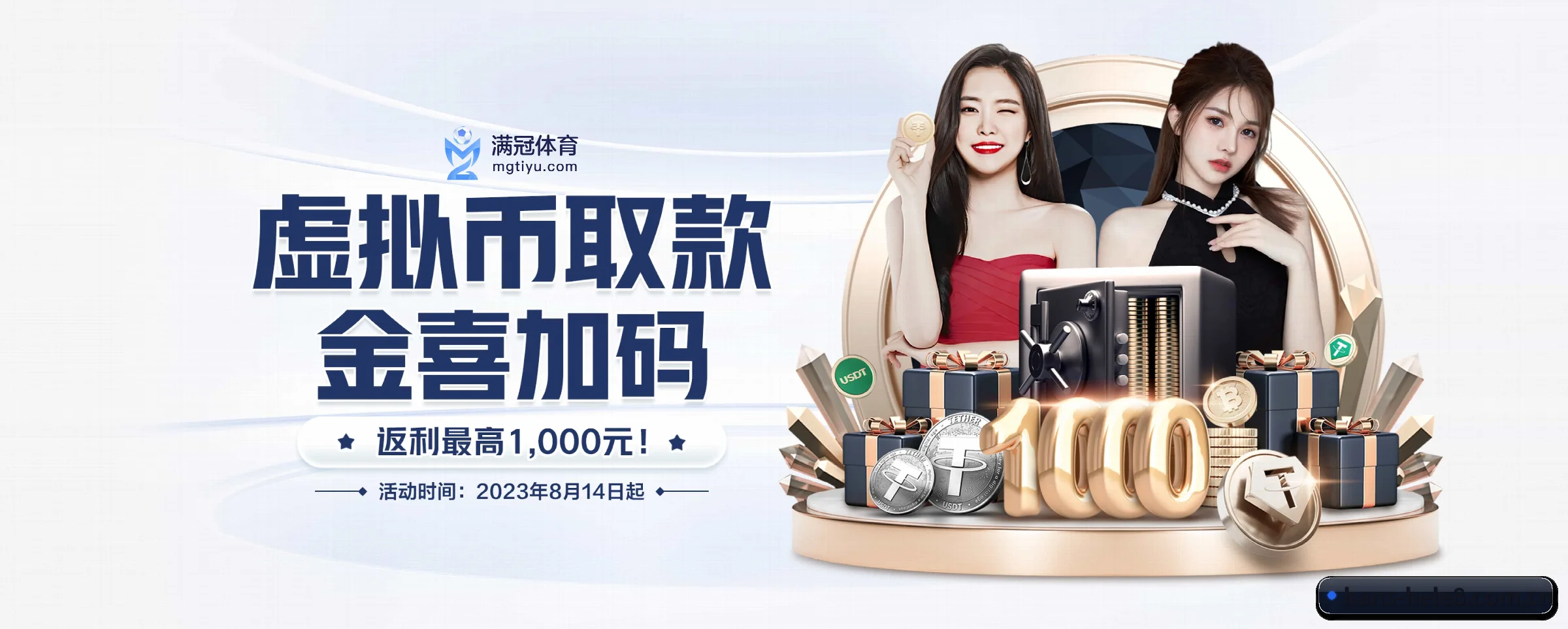 合乐HL8 APP 界面